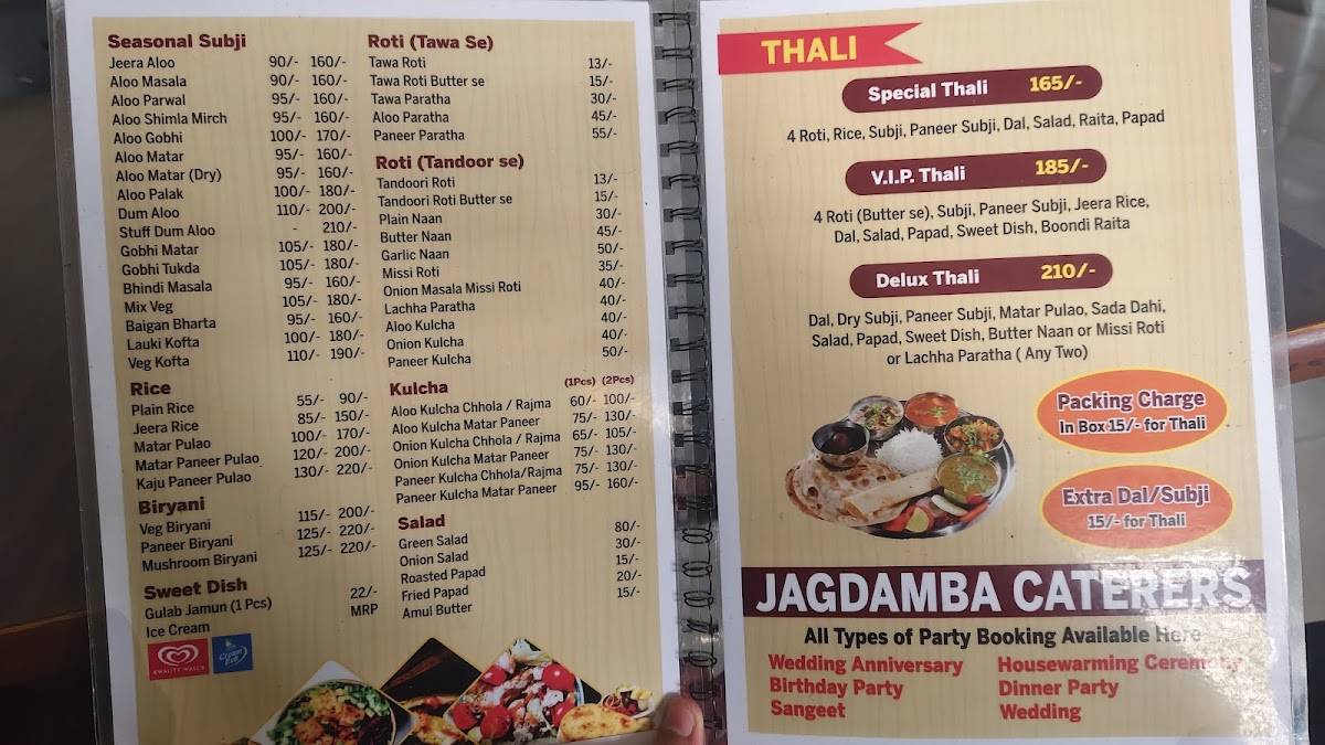 Halka Fulka Restaurant menu