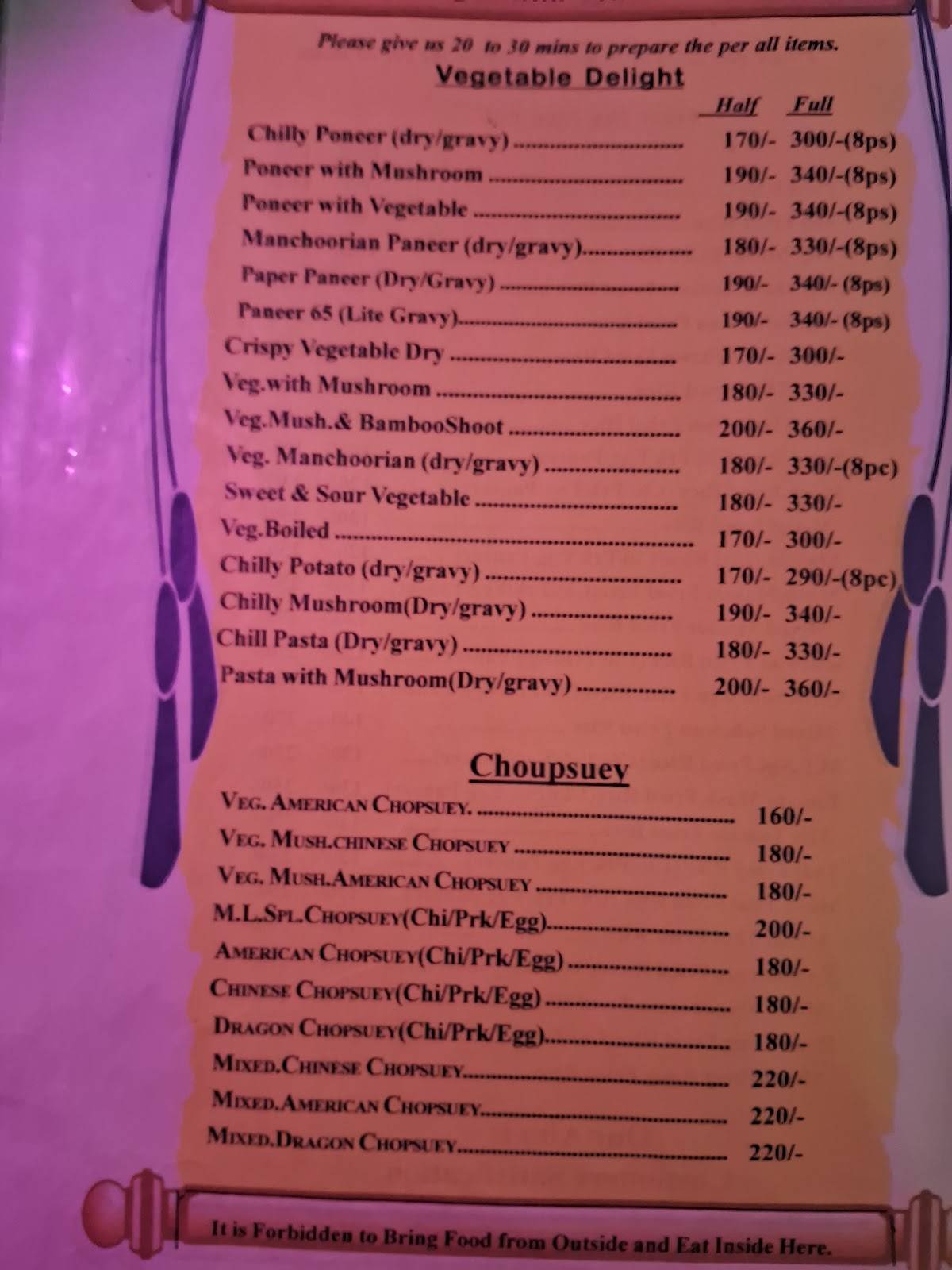 M.L.Restaurant menu
