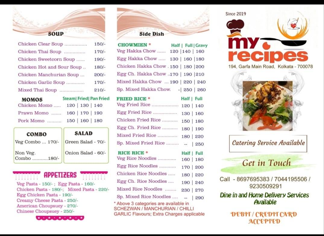 MY RECIPES menu