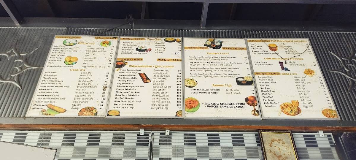 Madhu's Cafe Madhu’s Fine Dine in Pure veg Kakinada's menu