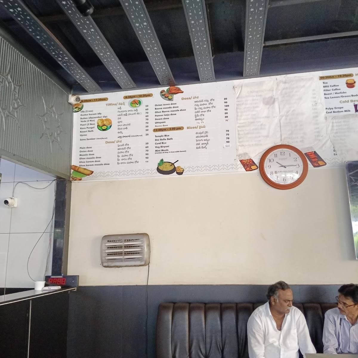 Madhu's Cafe Madhu’s Fine Dine in Pure veg Kakinada's menu