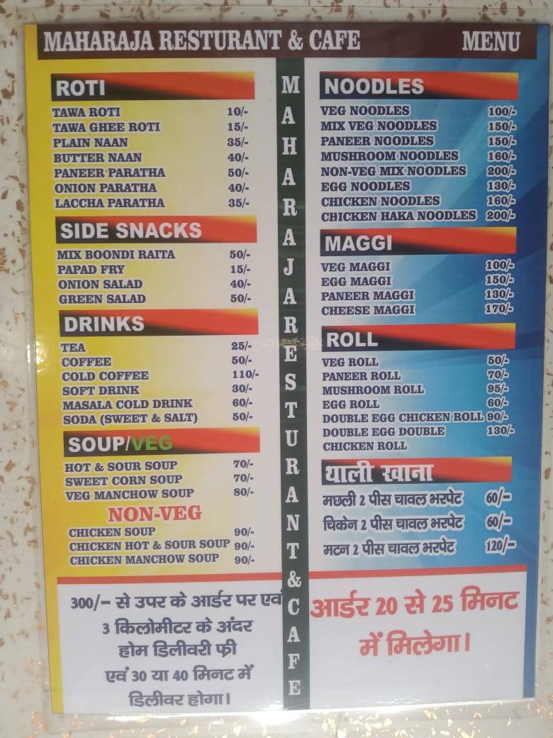 Maharaja Restaurant and Cafe menu