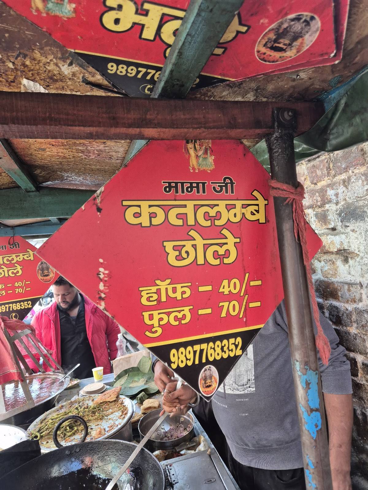 Mama Ji Katlambe Chole Wale menu