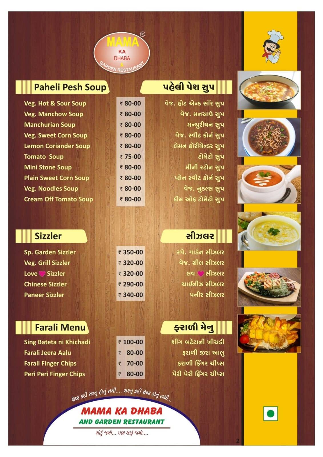 Mama Ka Dhaba & Garden Restaurant menu