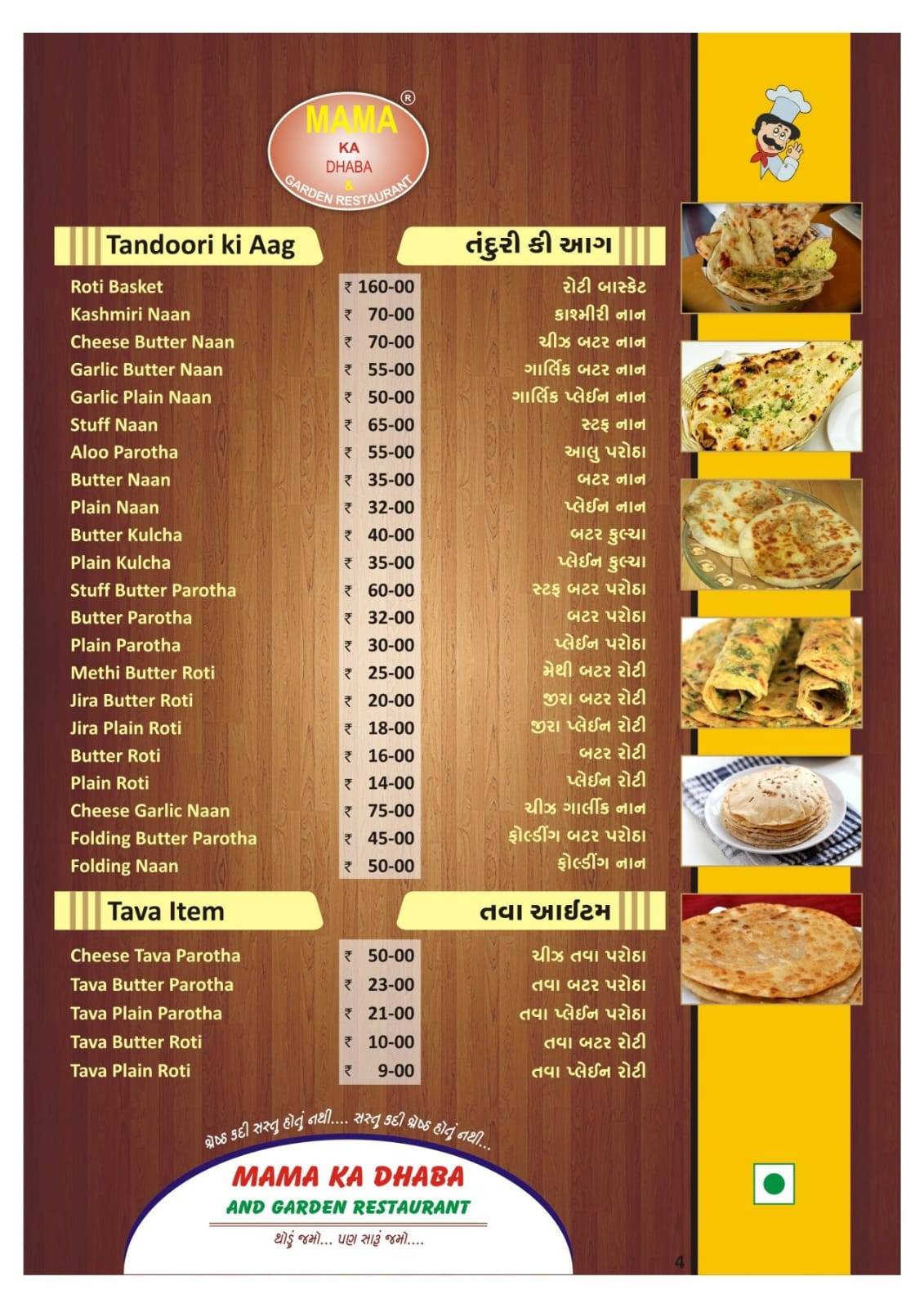 Mama Ka Dhaba & Garden Restaurant menu