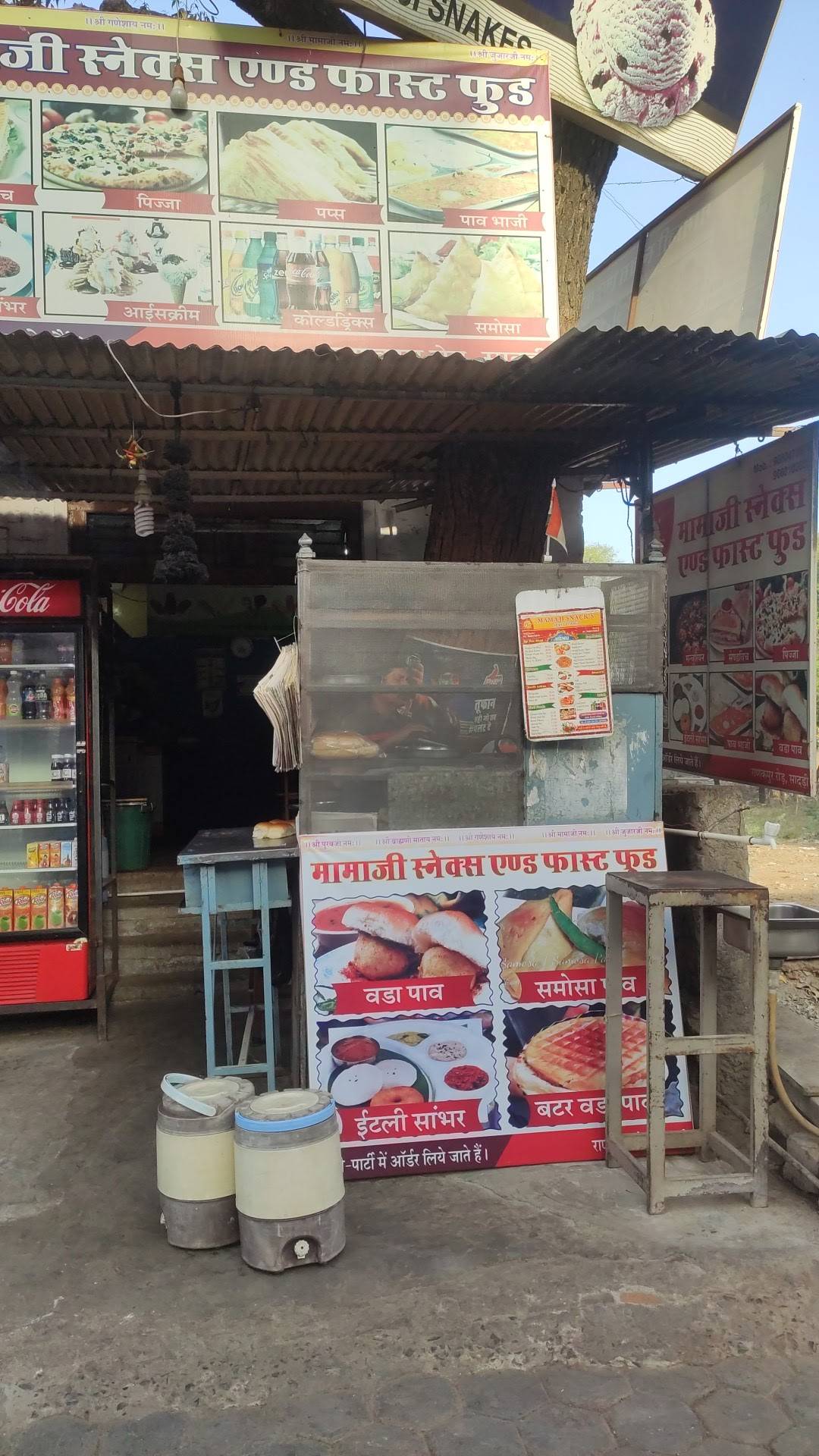 Mamaji fast food sadri menu
