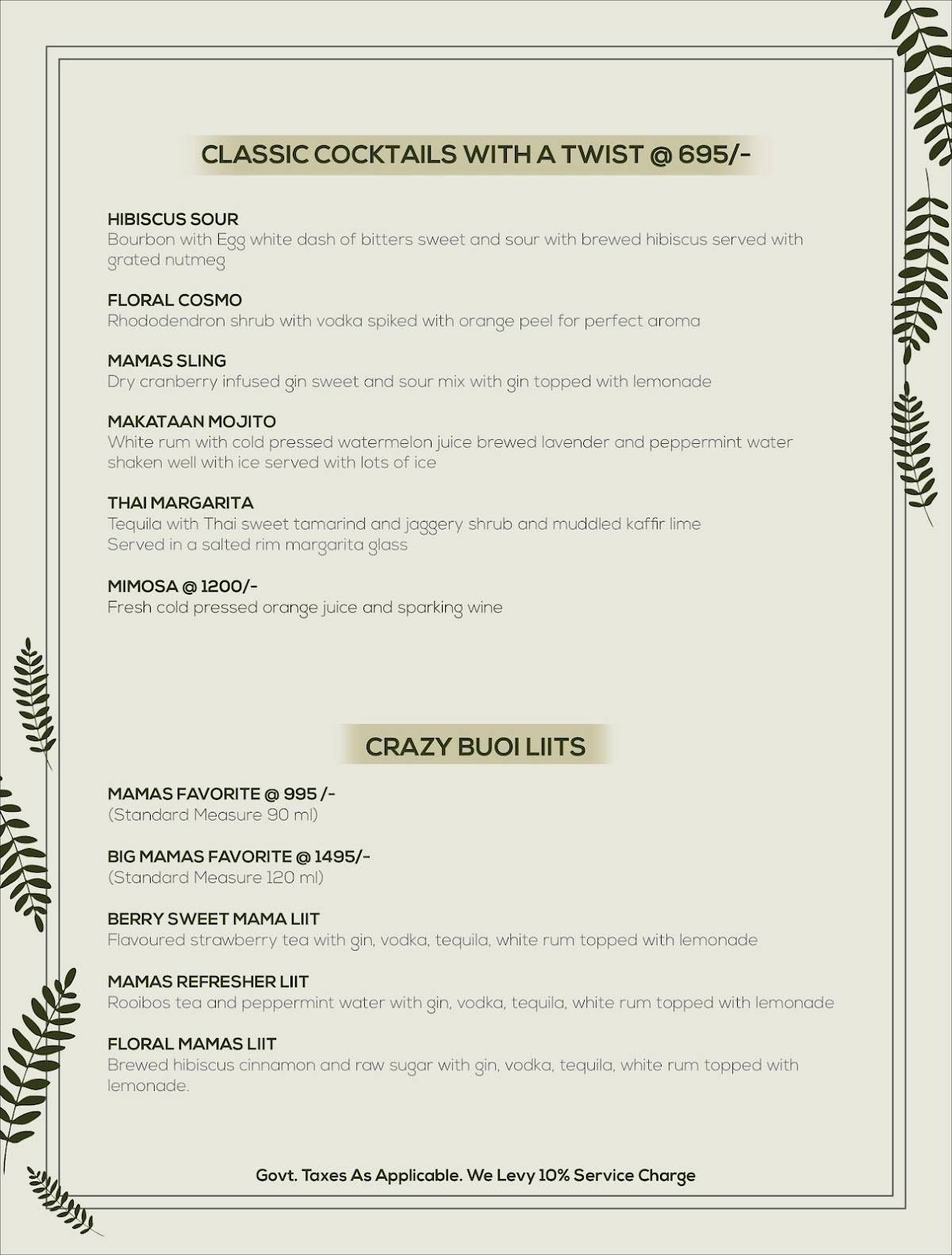 Riches’ menu