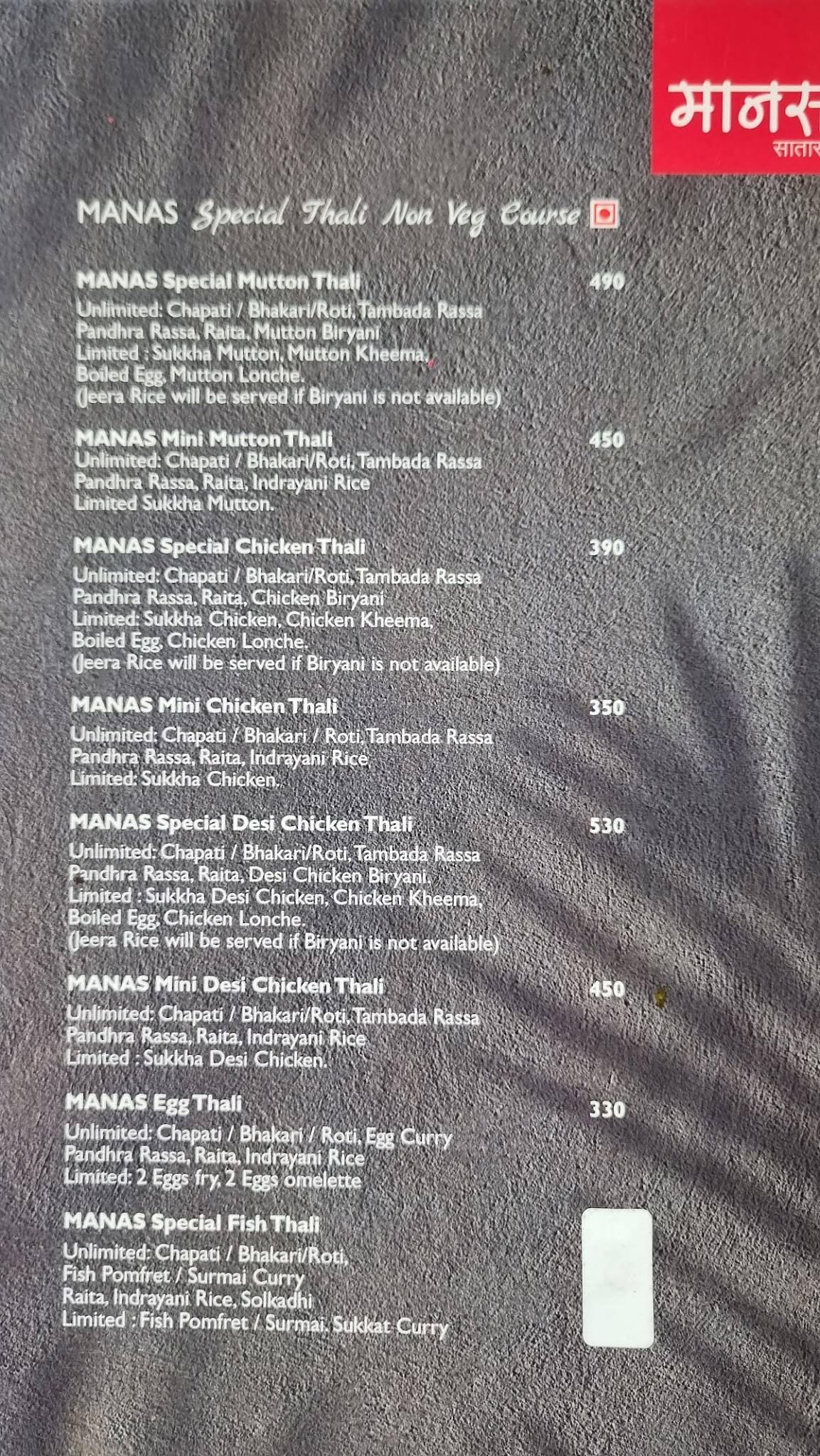 Manas Family Resto & Lounge menu