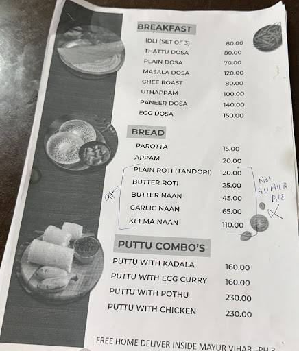 Mariyan Restaurant menu