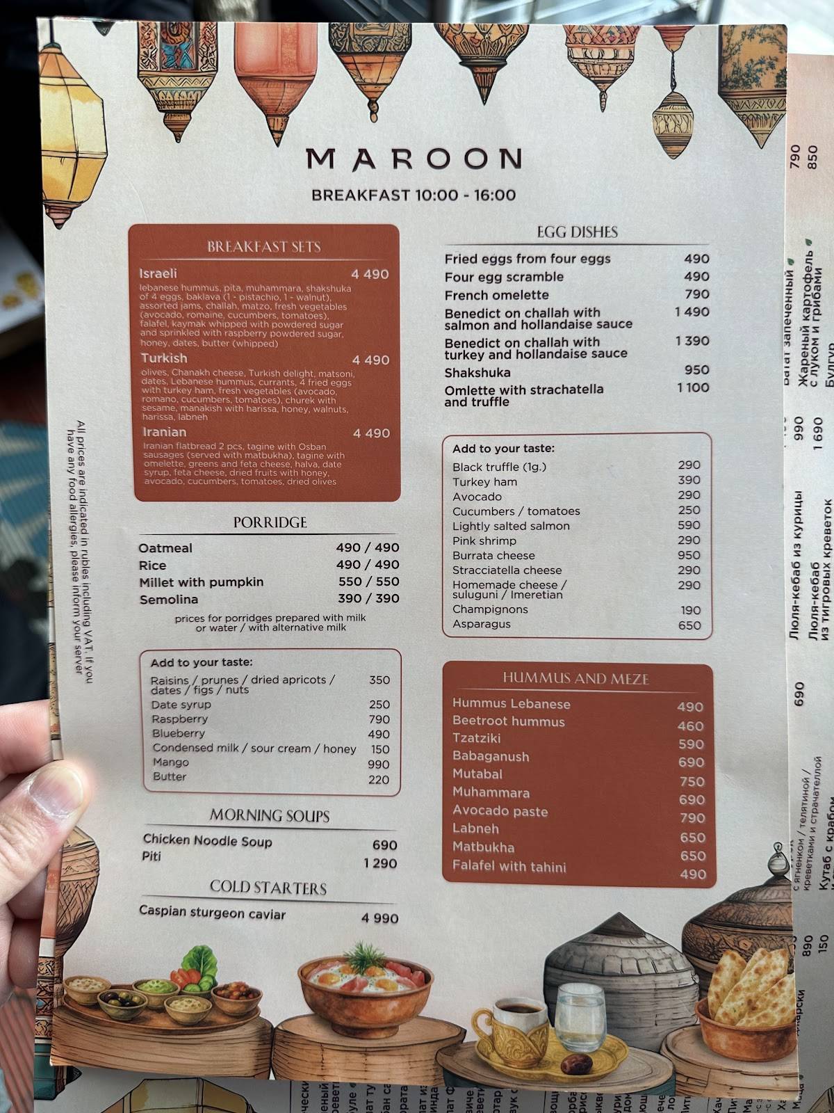 Menu de Maroon