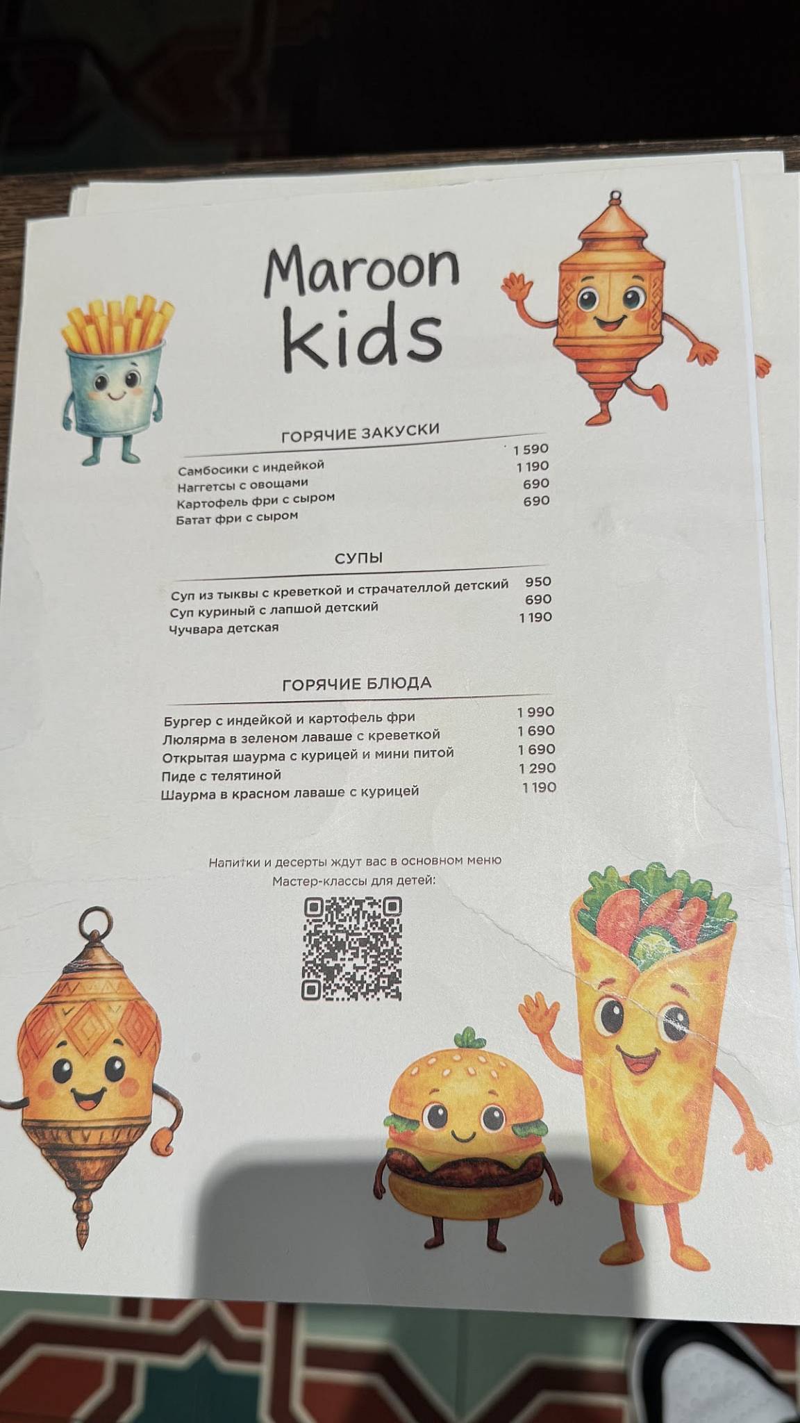 Menu de Maroon