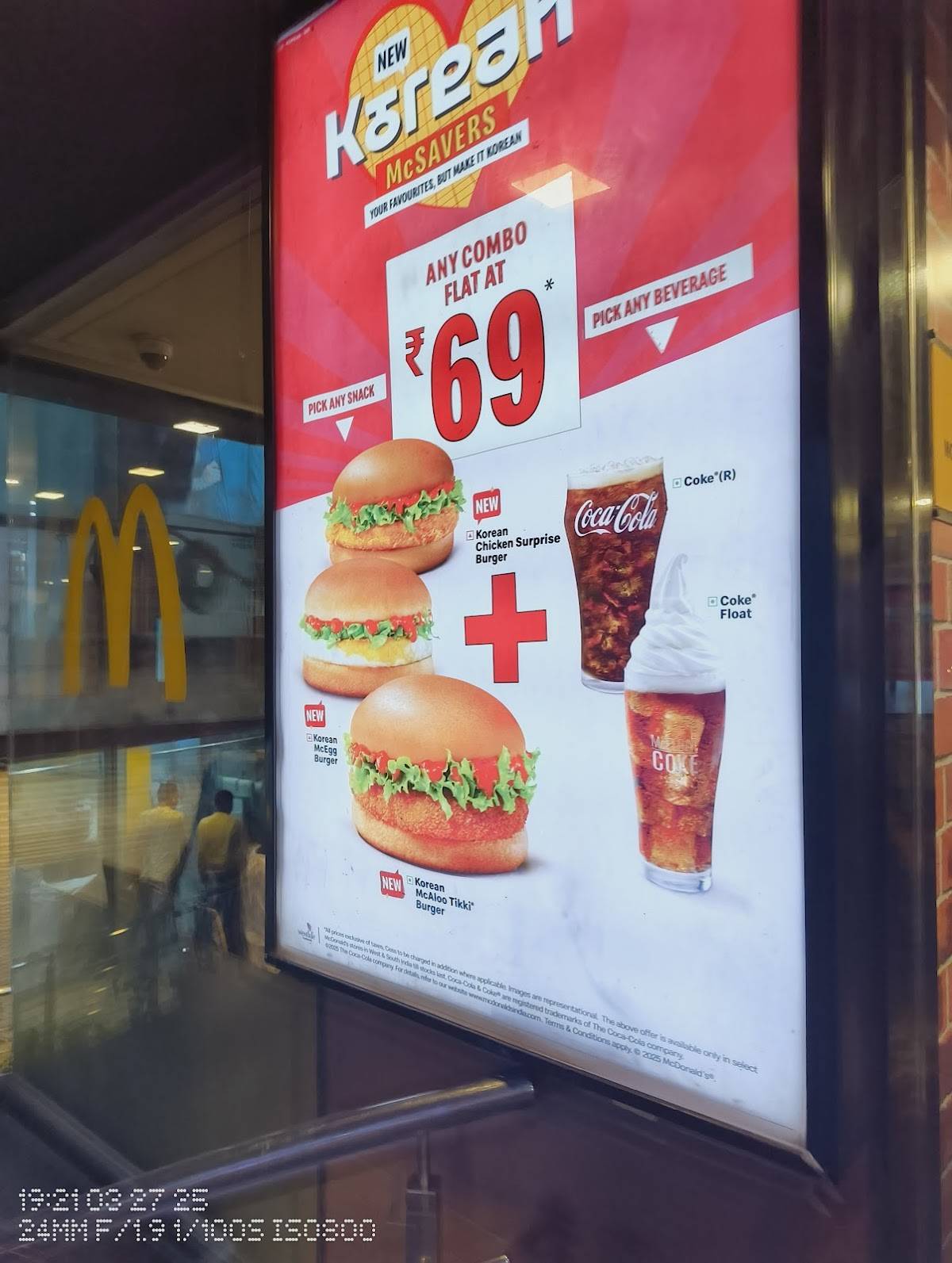 McDonald's menu