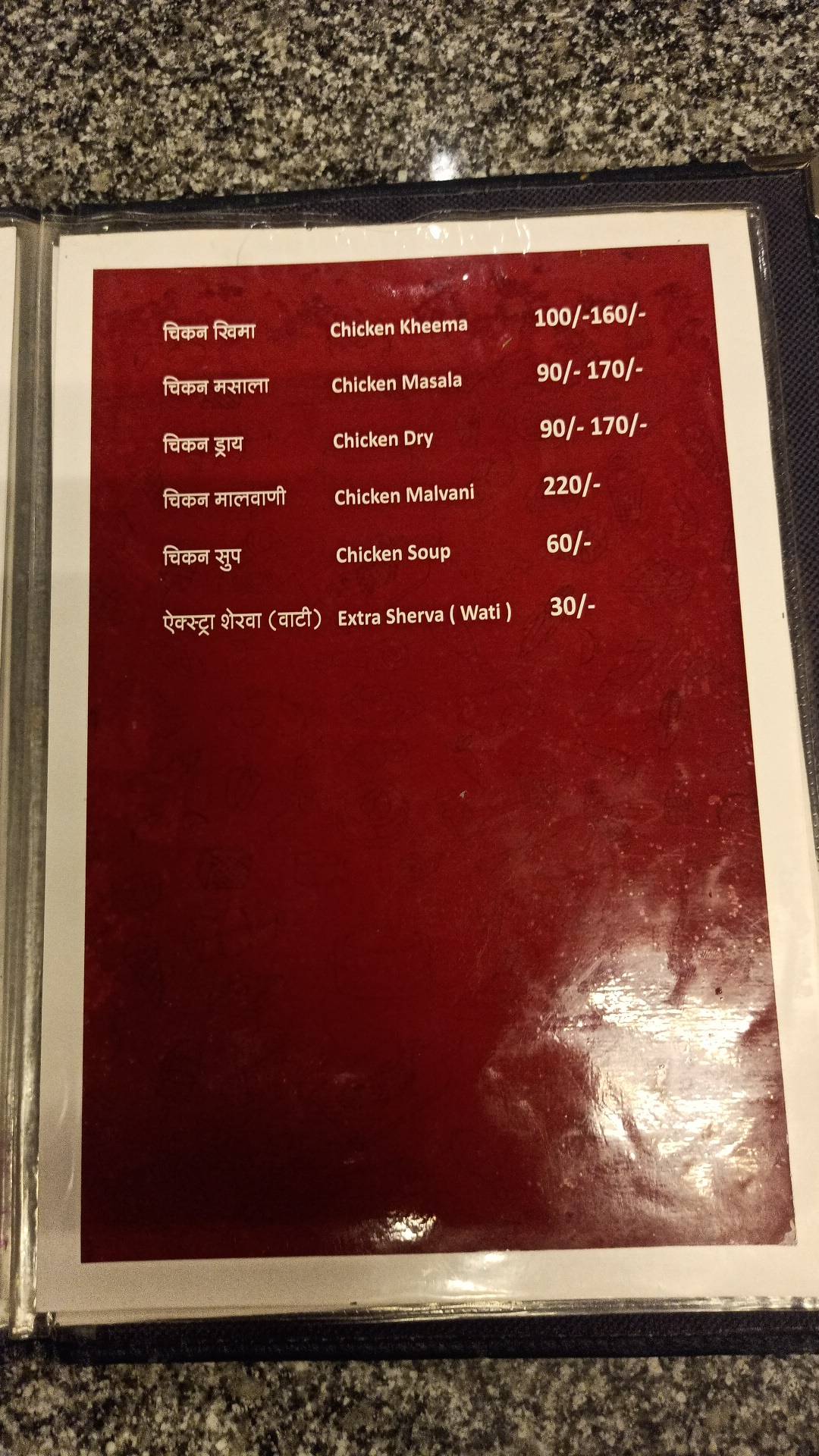 Mh 13 tea and snacks menu