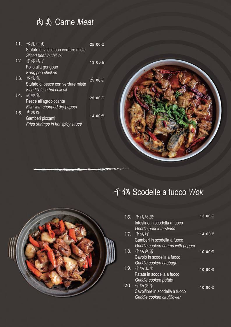 Menu di Guishu 