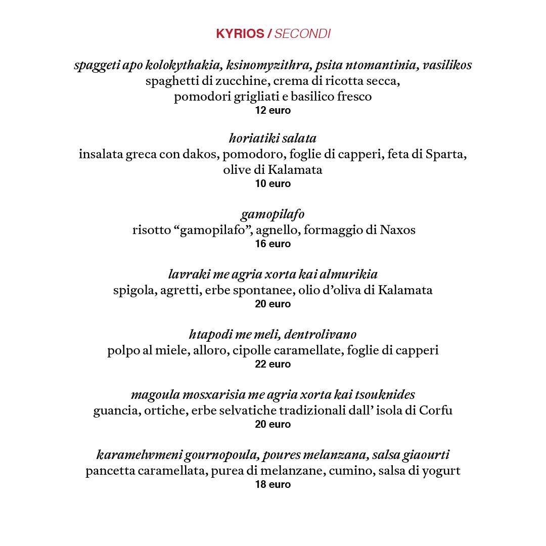 Menu di Vasiliki Kouzina 