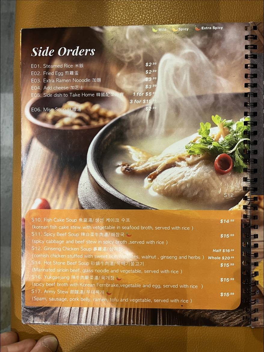 Menu de Mom's Kitchen Korean Cuisine