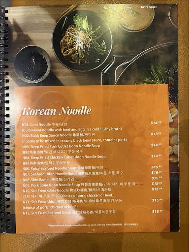Menu de Mom's Kitchen Korean Cuisine