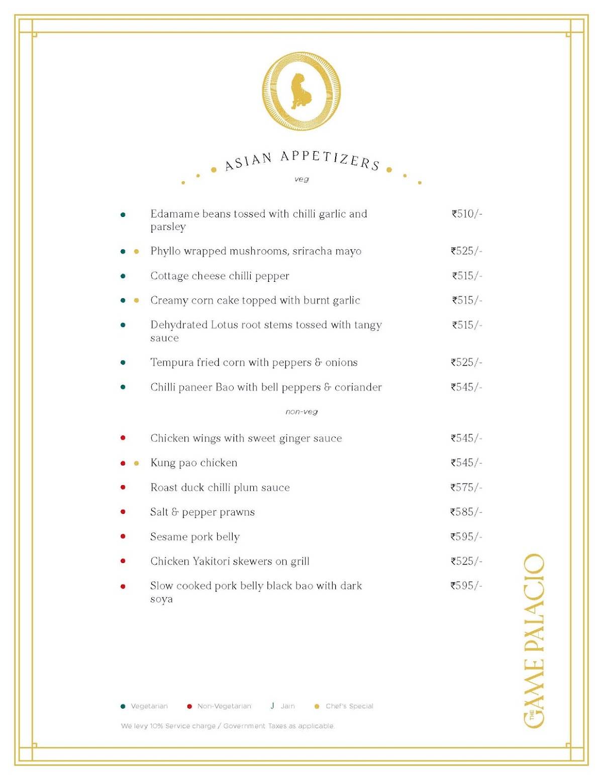 The Game Palacio menu