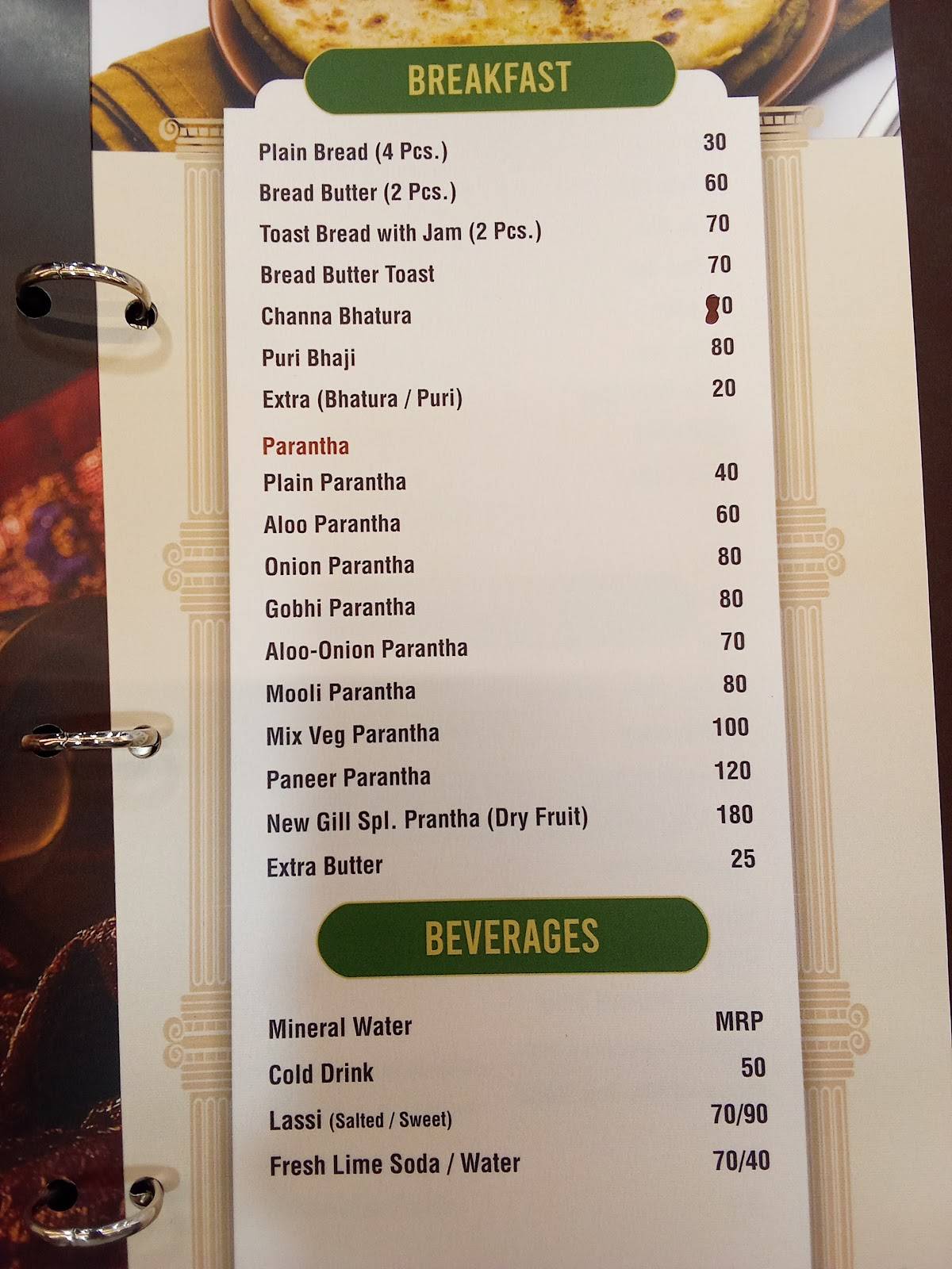 New Gill Sweets and Restaurant menu