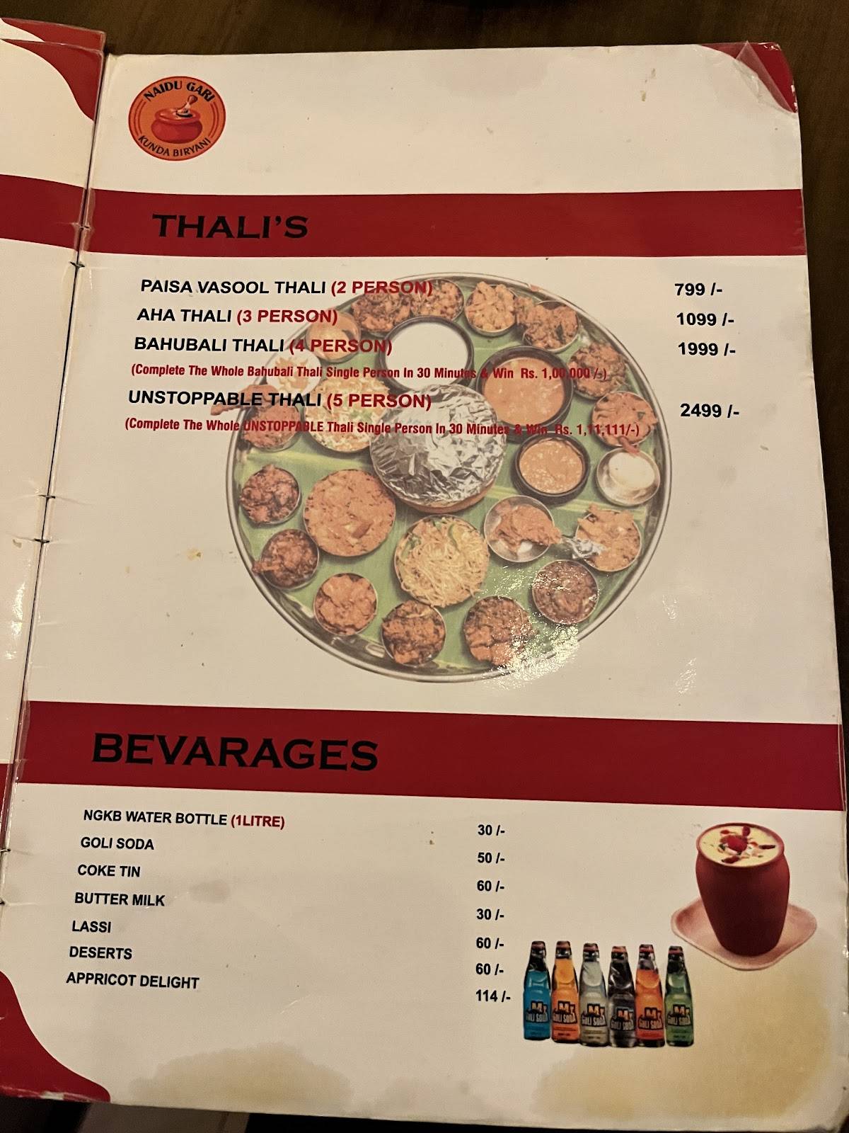 Naidu Gari Kunda Biryani-KPHB menu