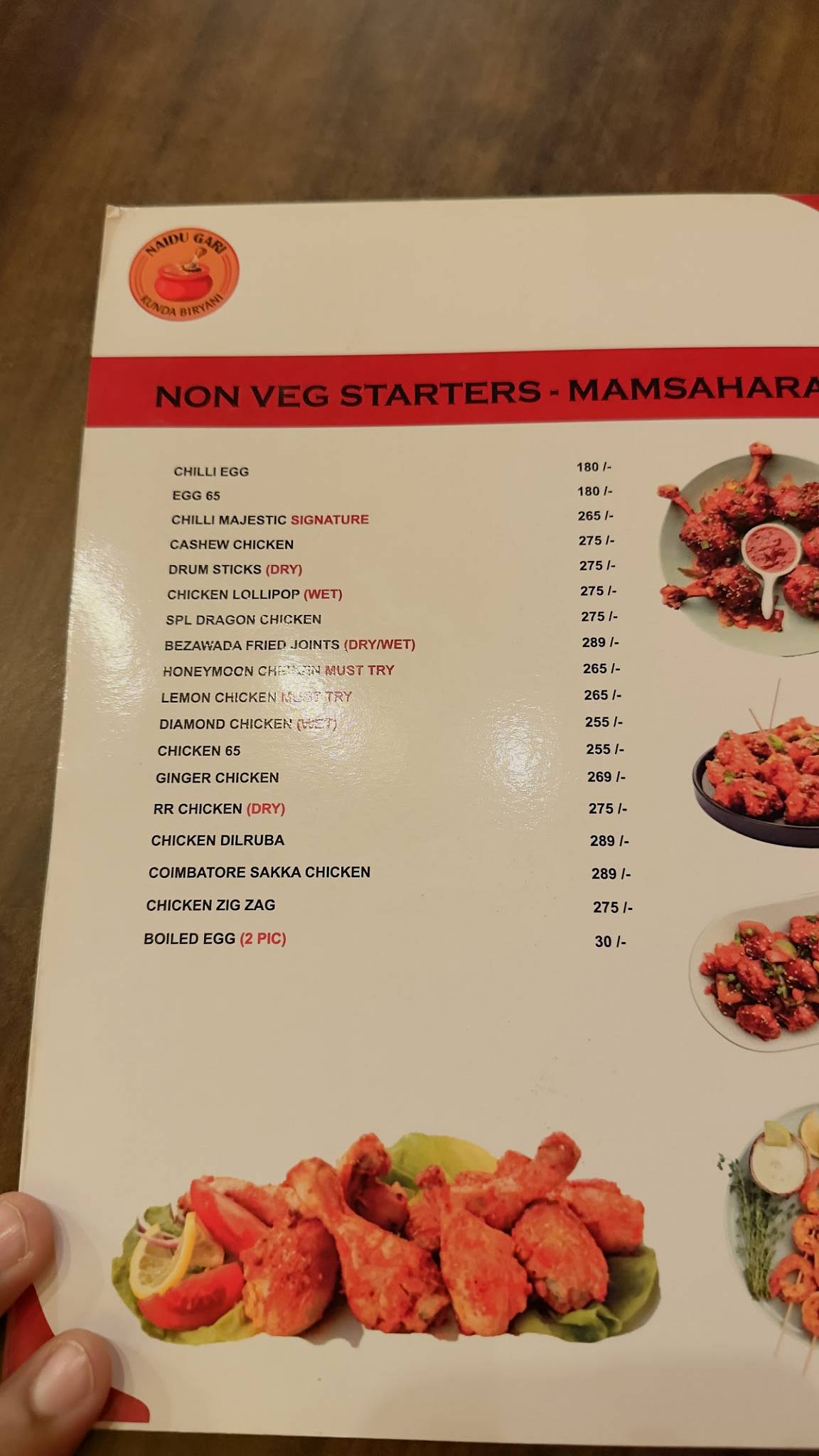 Naidu Gari Kunda Biryani-KPHB menu