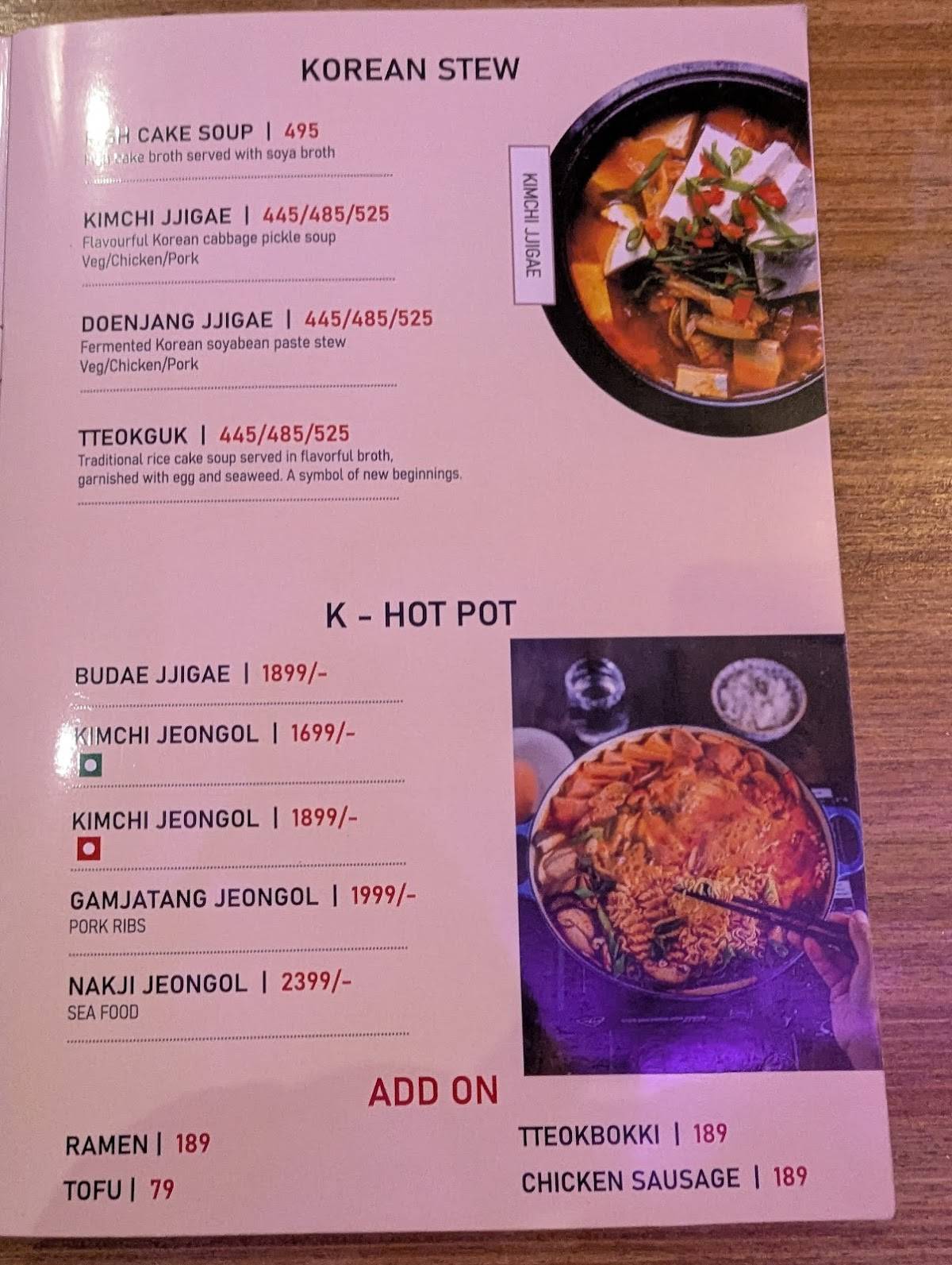 POP SEOUL menu