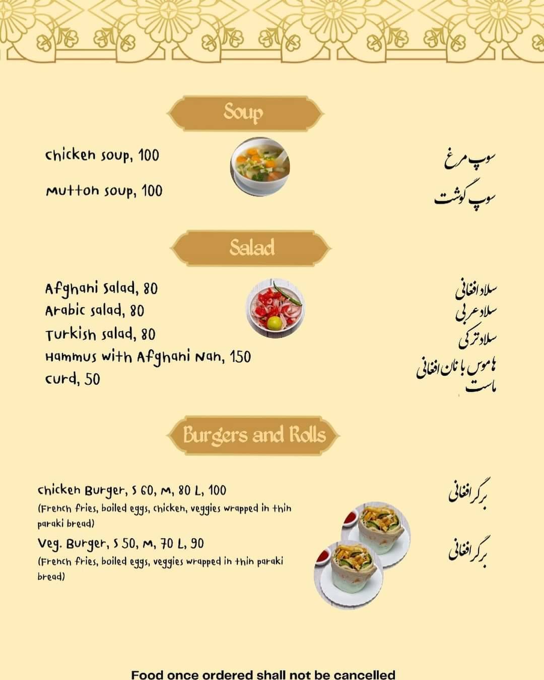 Pakeeza Restaurant menu