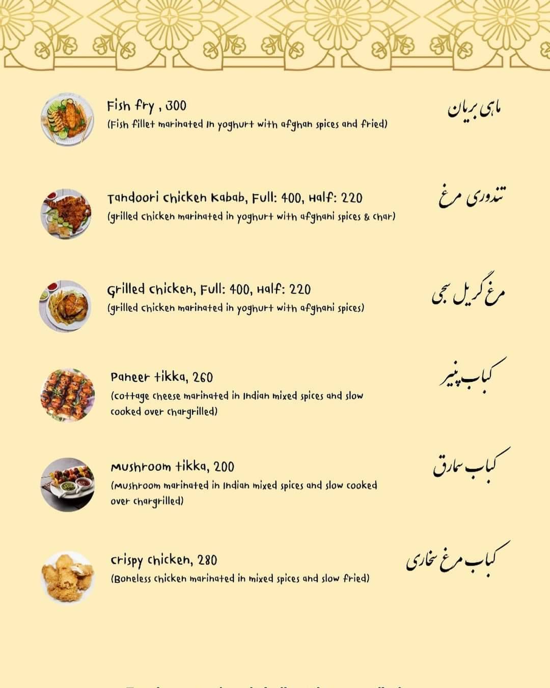 Pakeeza Restaurant menu