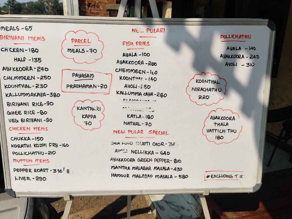 New Pulari Restaurant menu