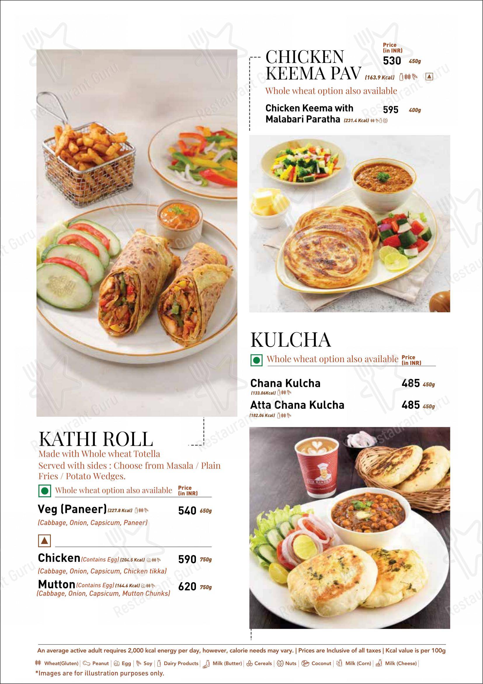 Nik Bakers Sun View - Menu bar