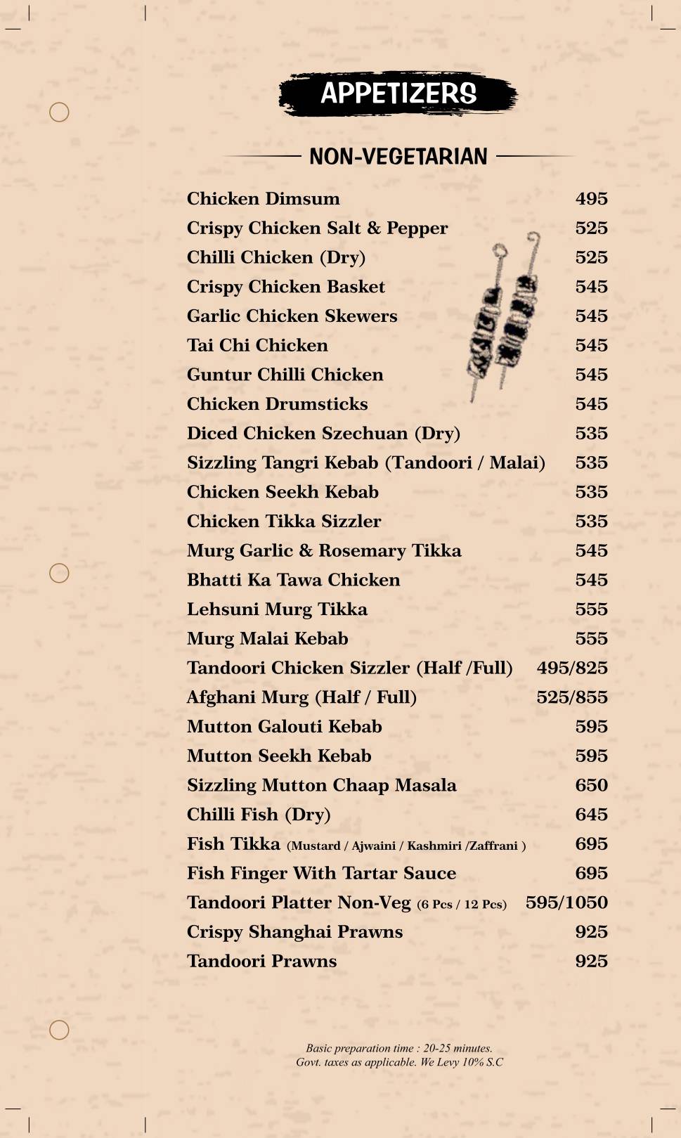 Stellar Binge menu