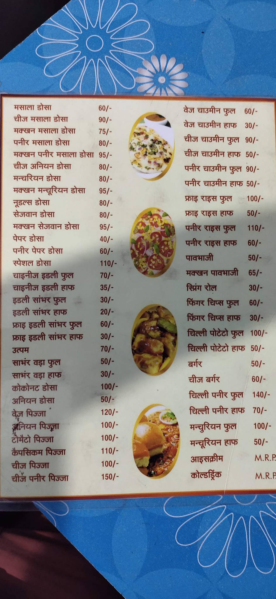 Om Sai Dosa Corner menu