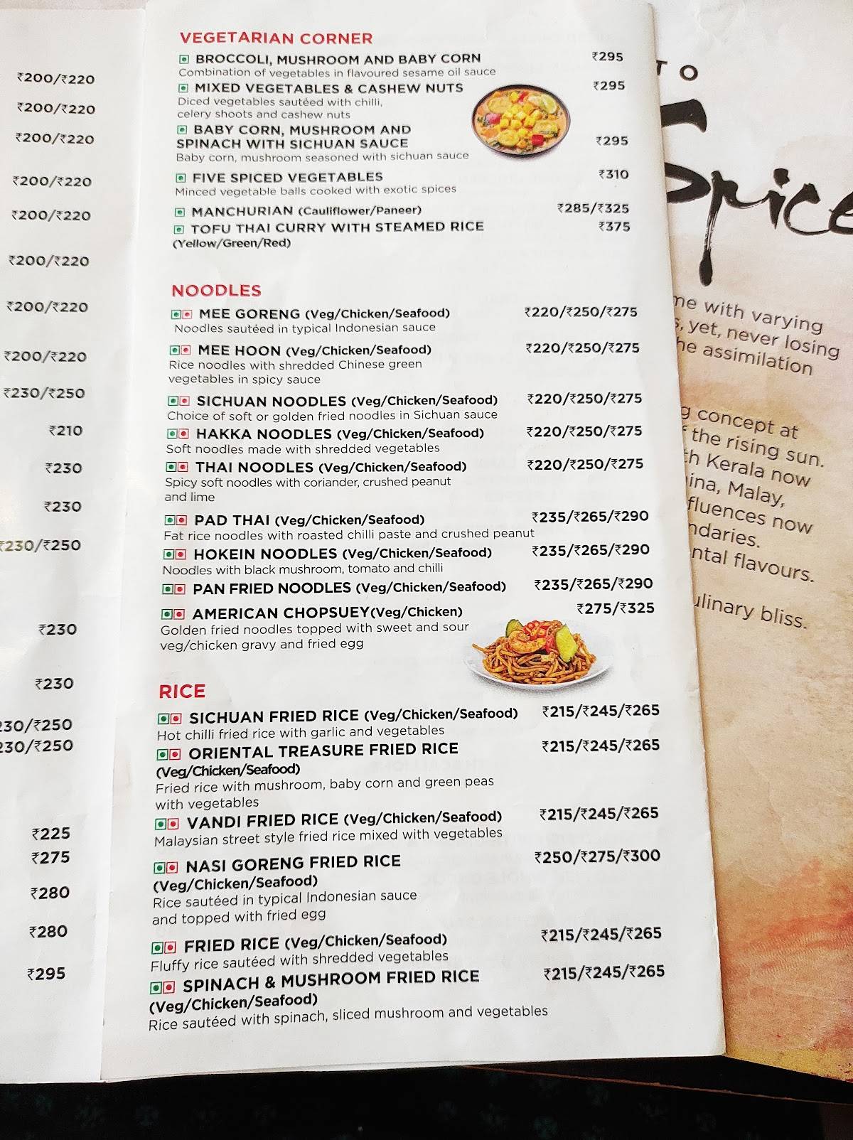 Oriental Spice menu