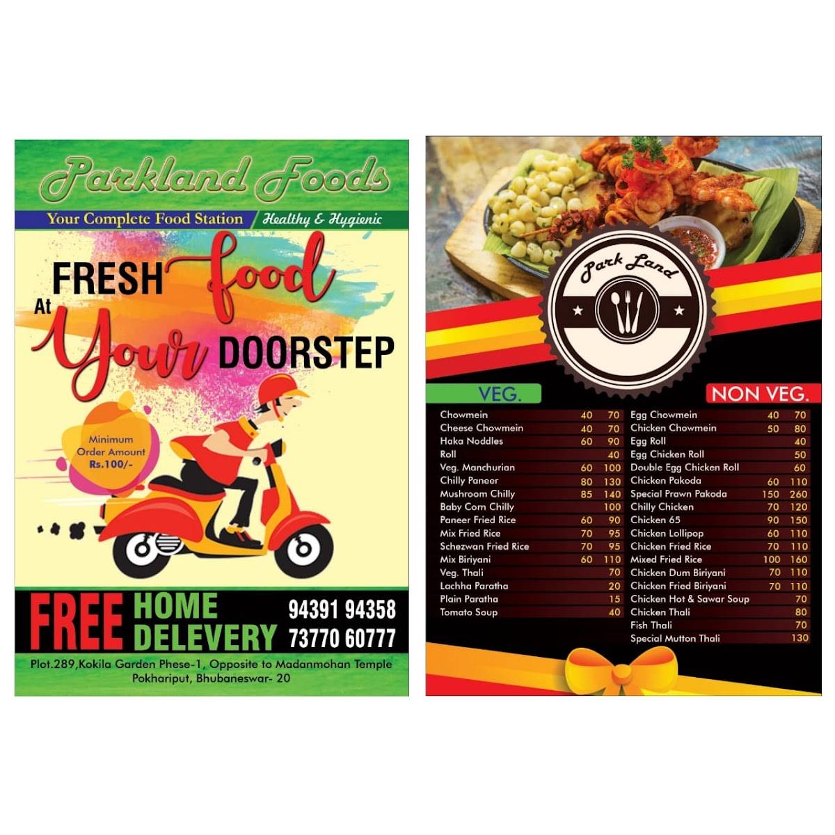 PARKLAND RESTAURANT : PARKLAND Resort menu