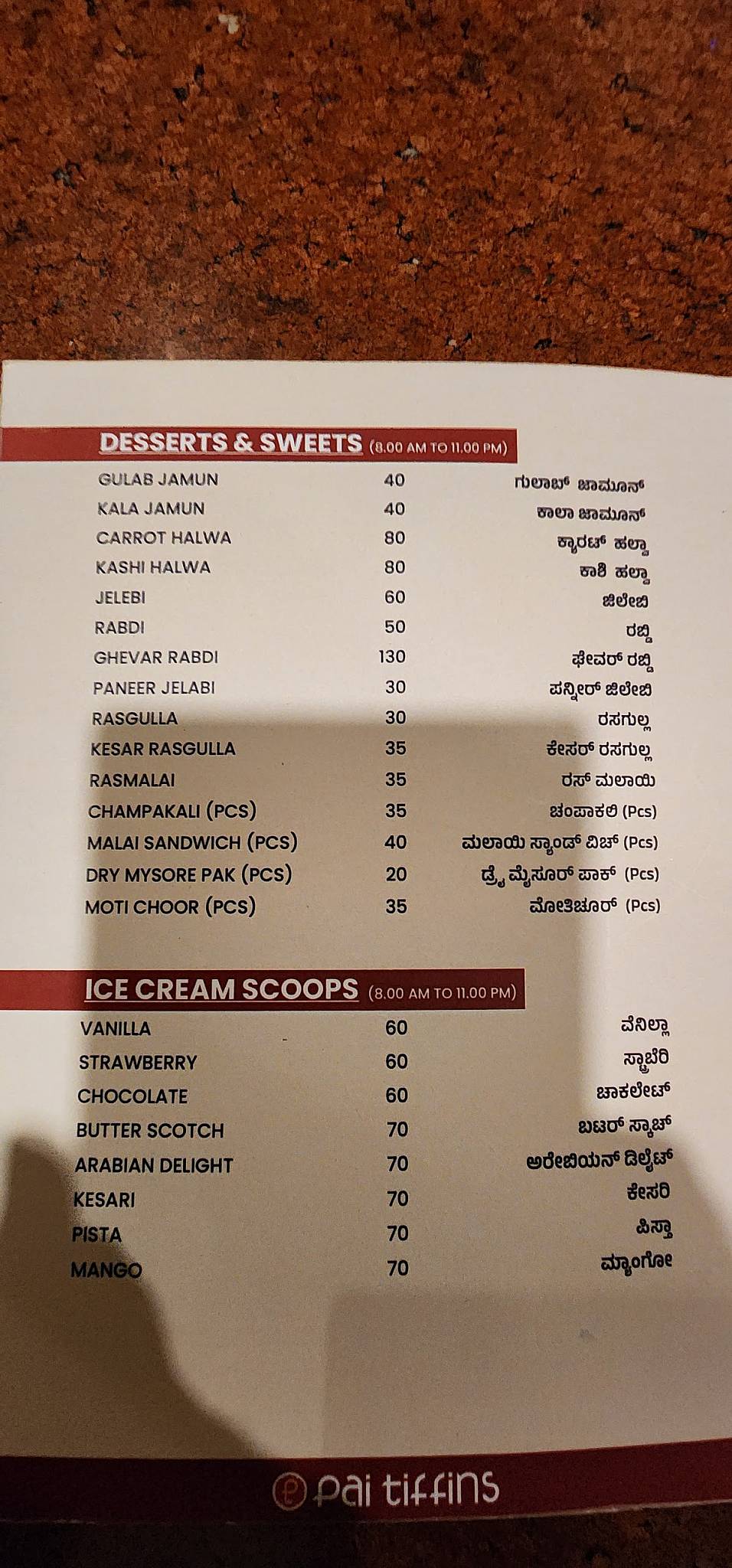 Pai Tiffins menu
