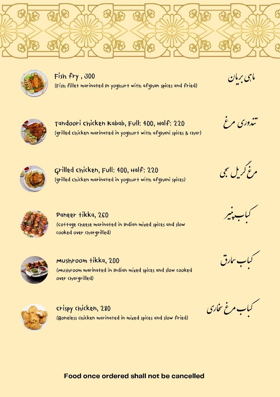 Pakeeza Restaurant menu