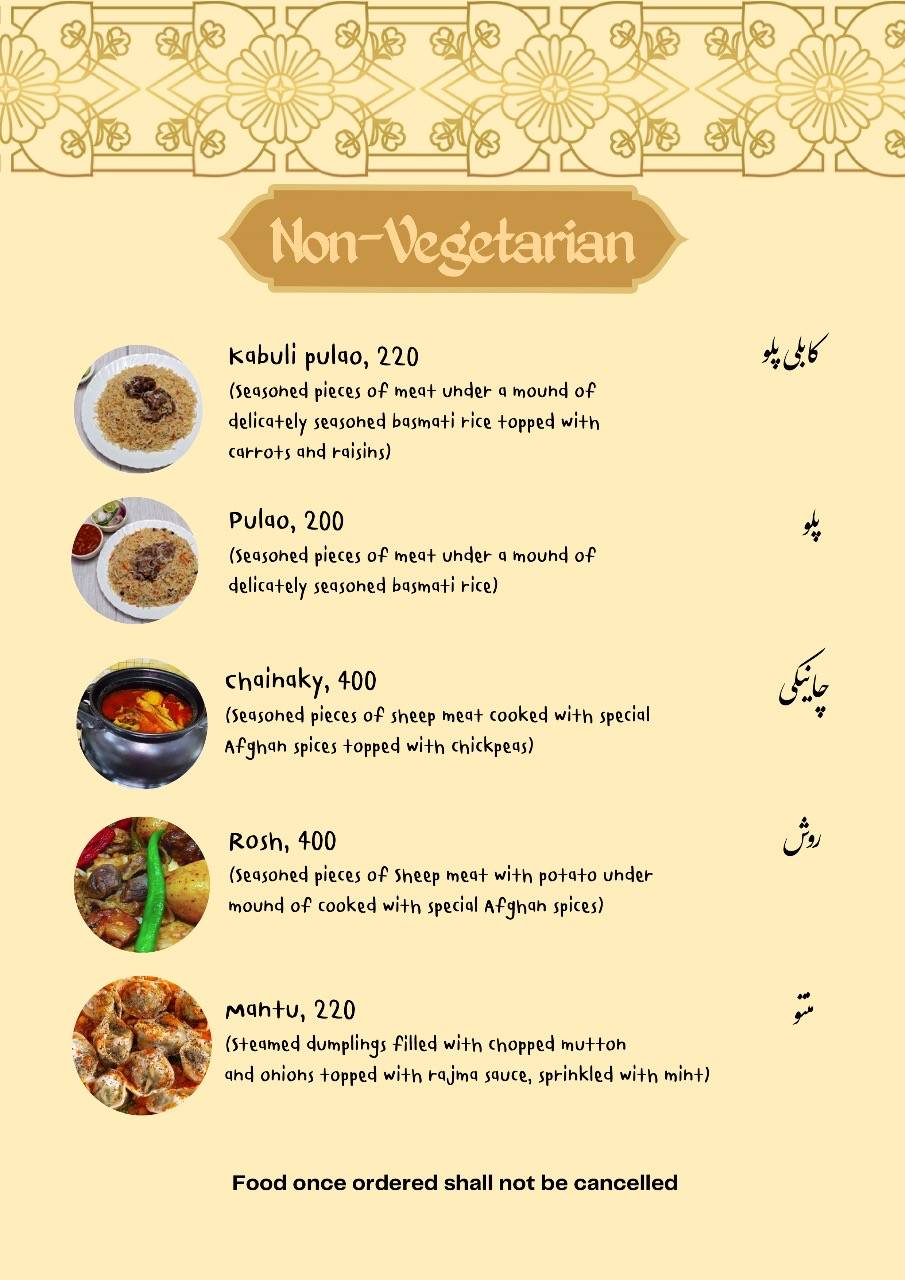 Pakeeza Restaurant menu