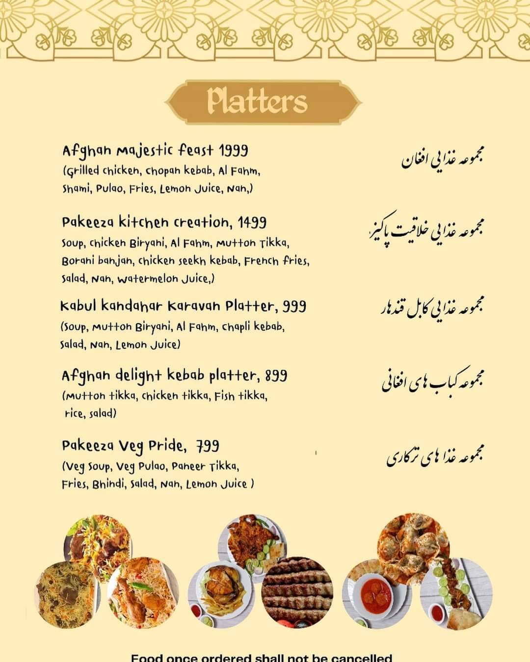 Pakeeza Restaurant menu