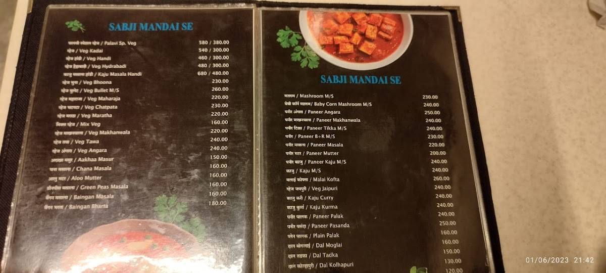 Palavi Hotel And Restaurant menu