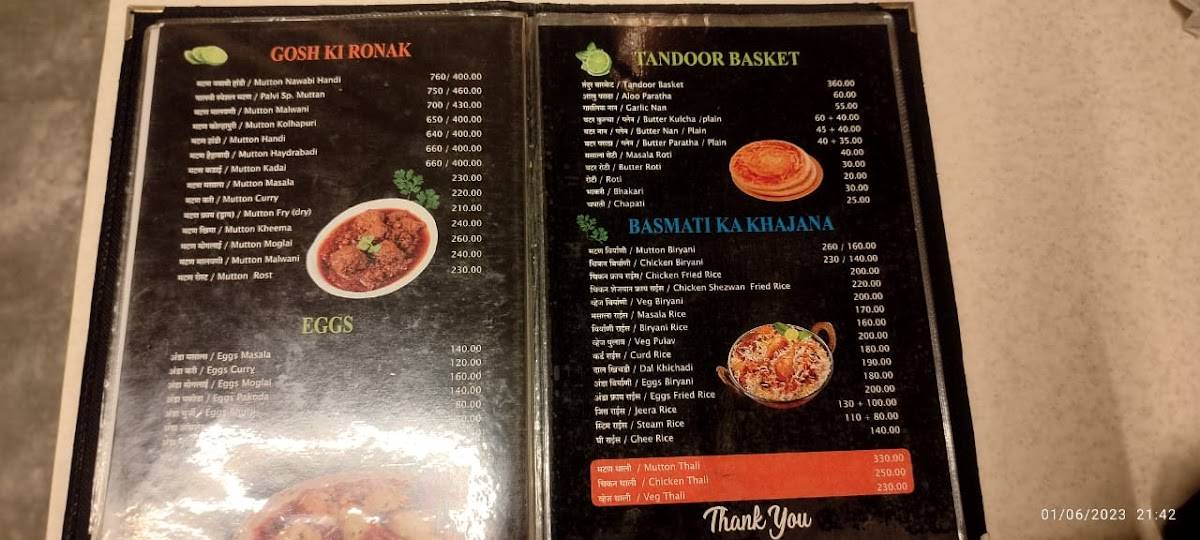 Palavi Hotel And Restaurant menu