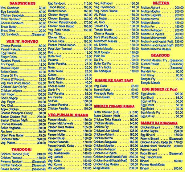 Panchmukhi Restaurant And Bar menu