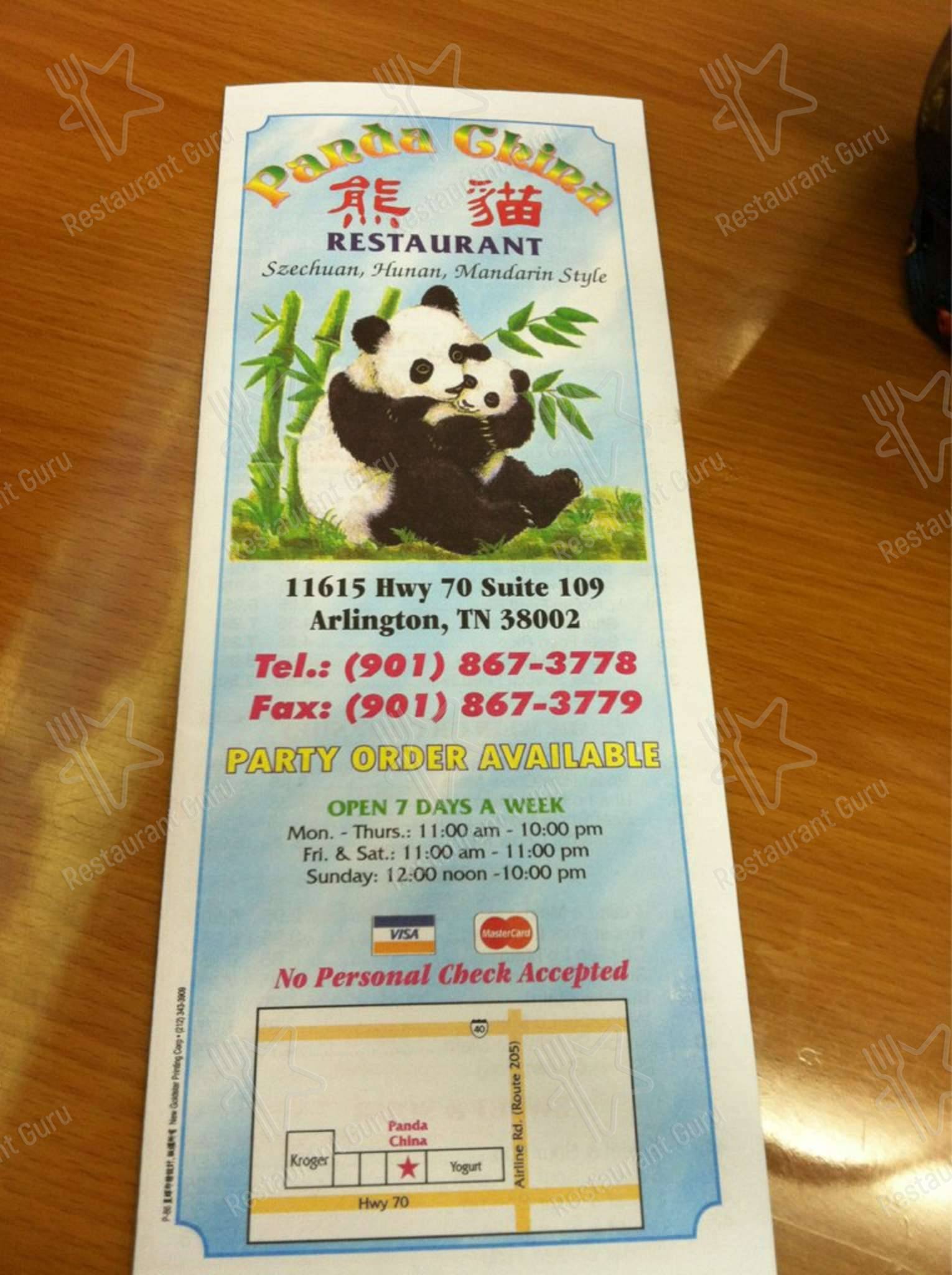 Panda Chinese Restaurant Clinton Menu - 37tj1xb
