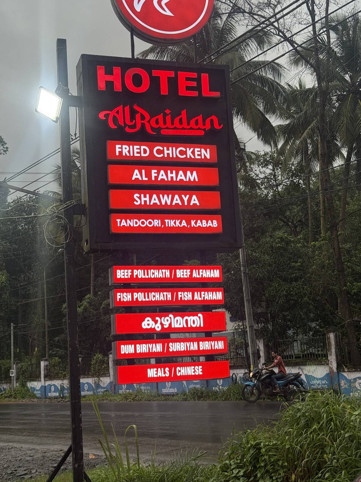 AL RAIDAN RESTAURANT menu