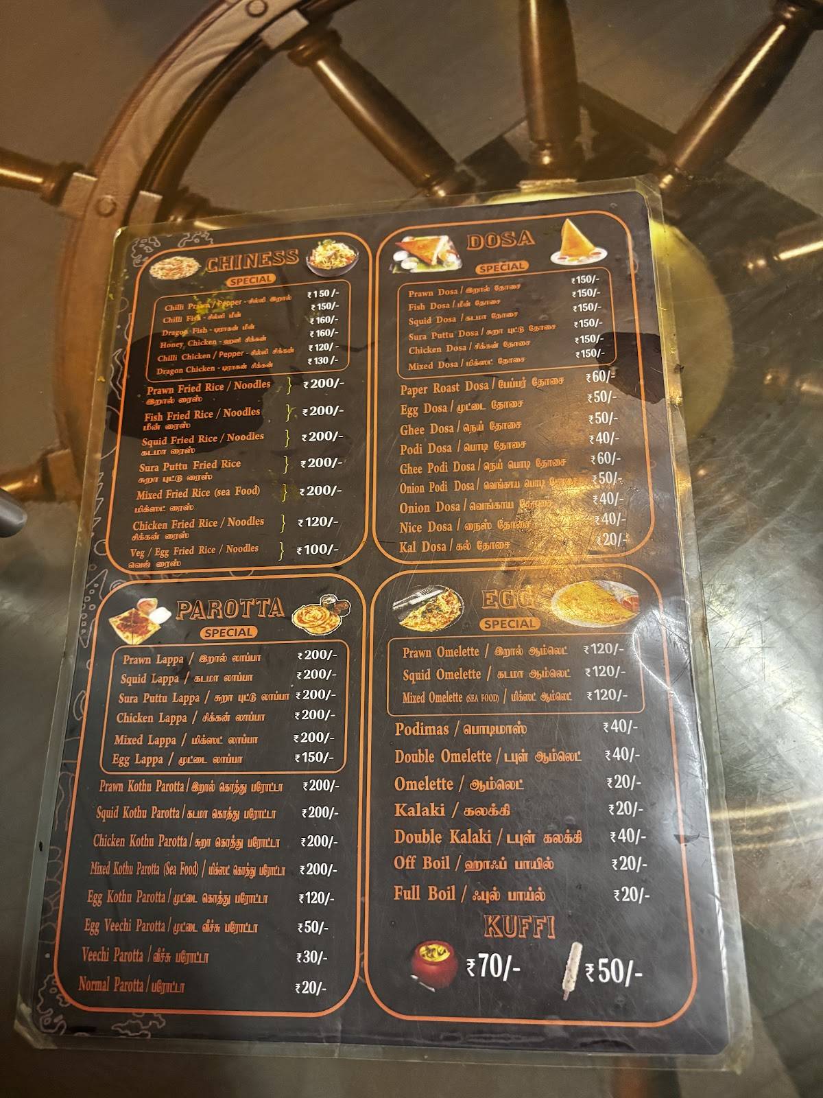 Pattinapakkam kadal virunthu menu
