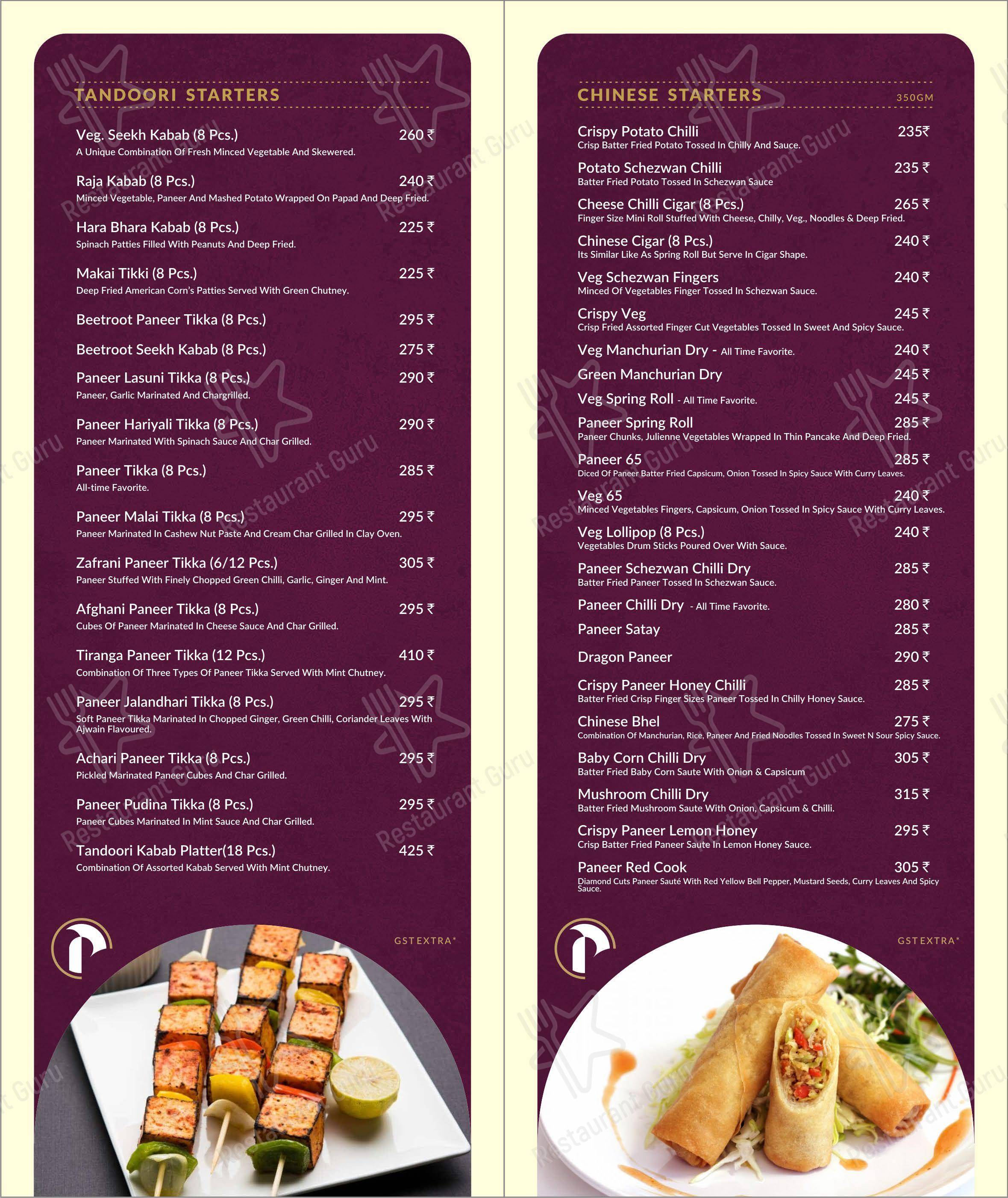 Menu for People's Dine in Surat