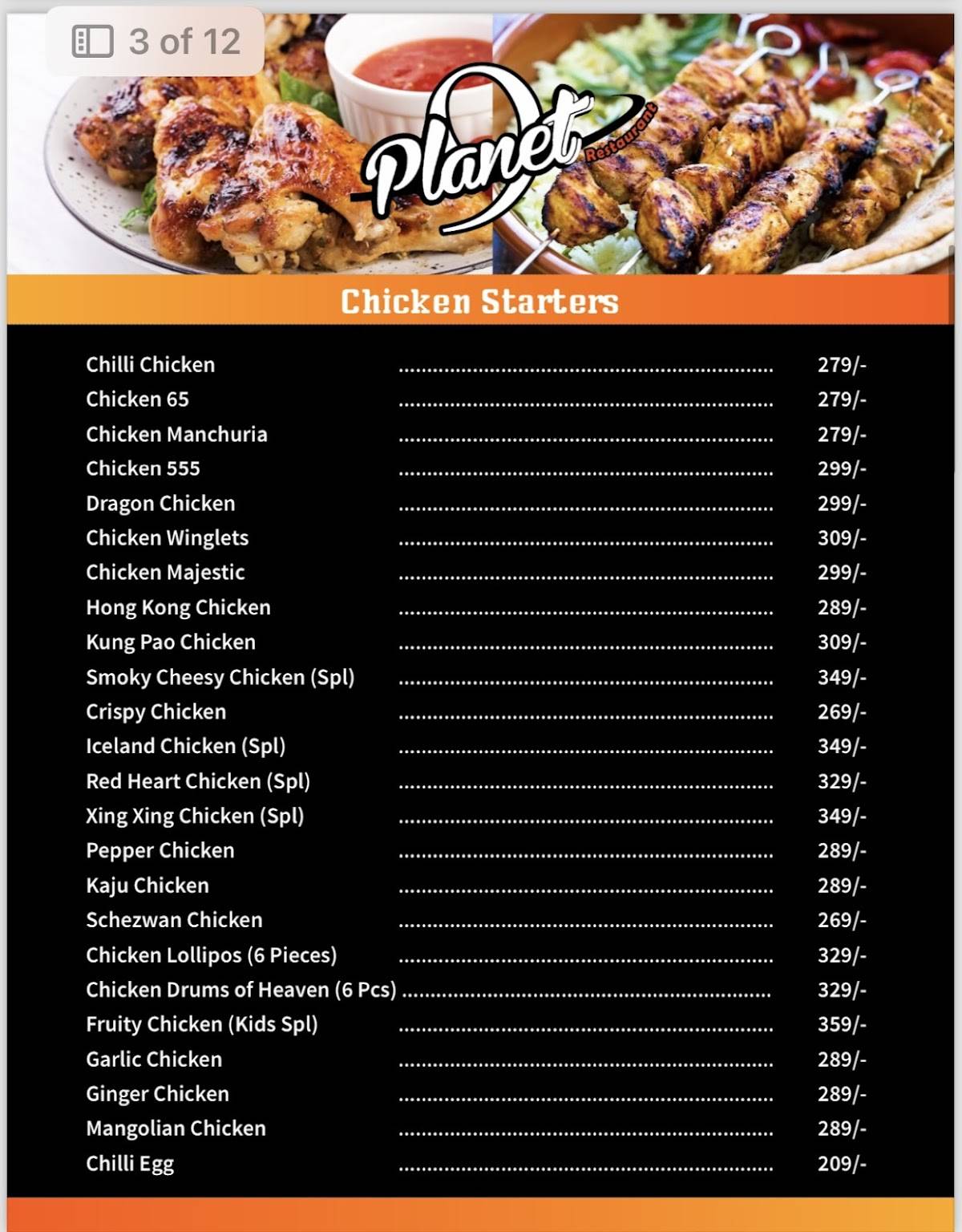 Planet 9 restaurant menu