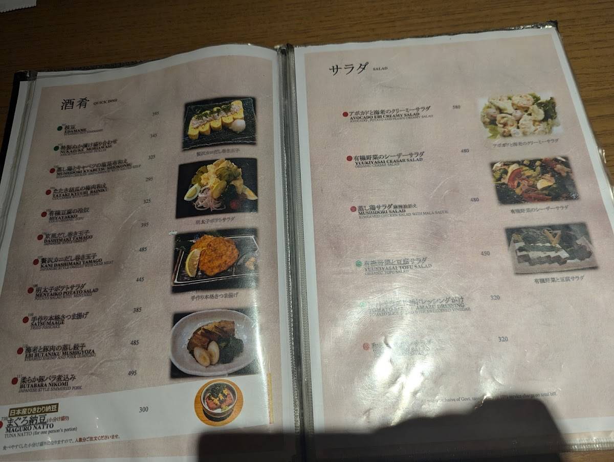 Premium Ichizen menu