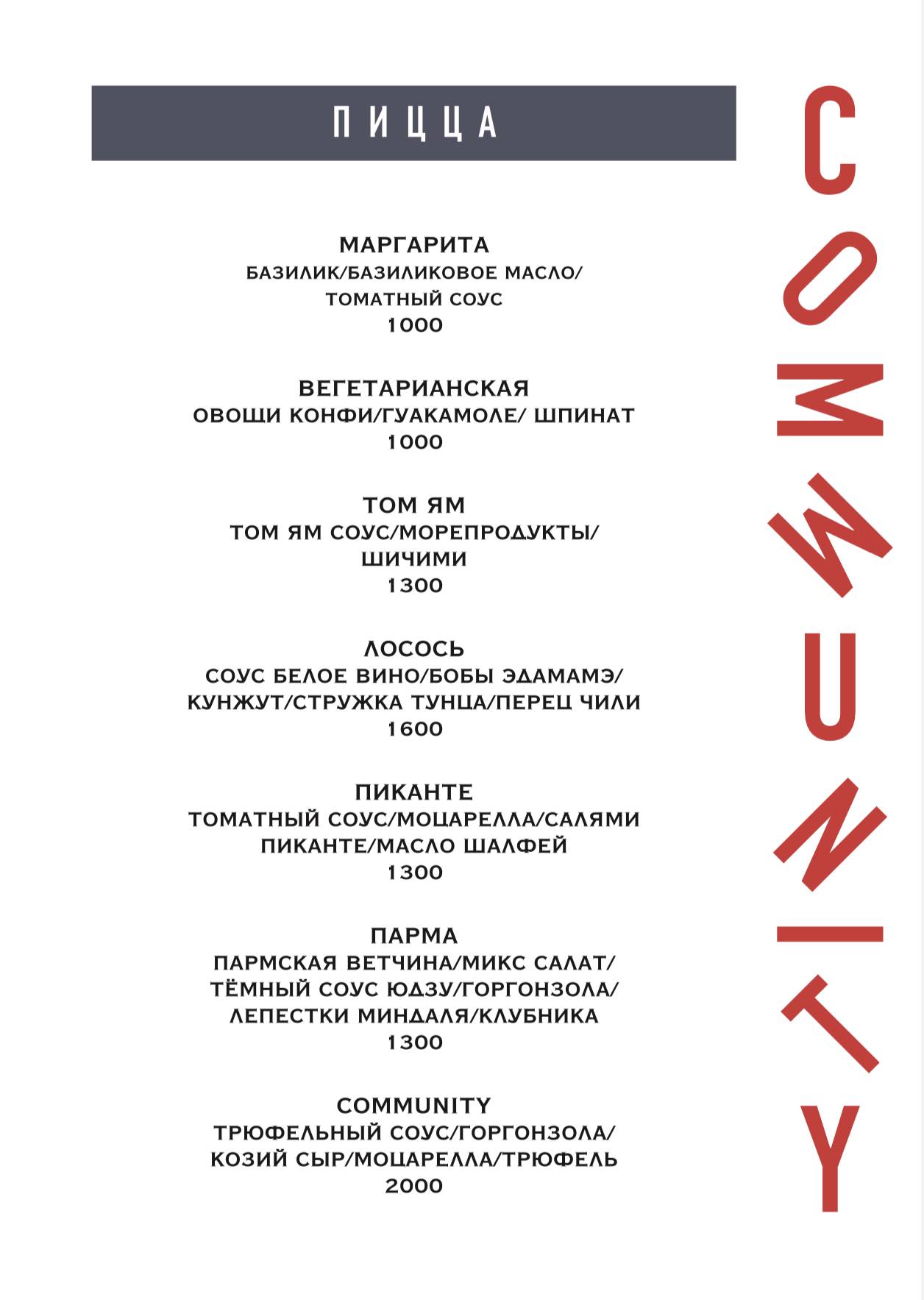 Menu de Community
