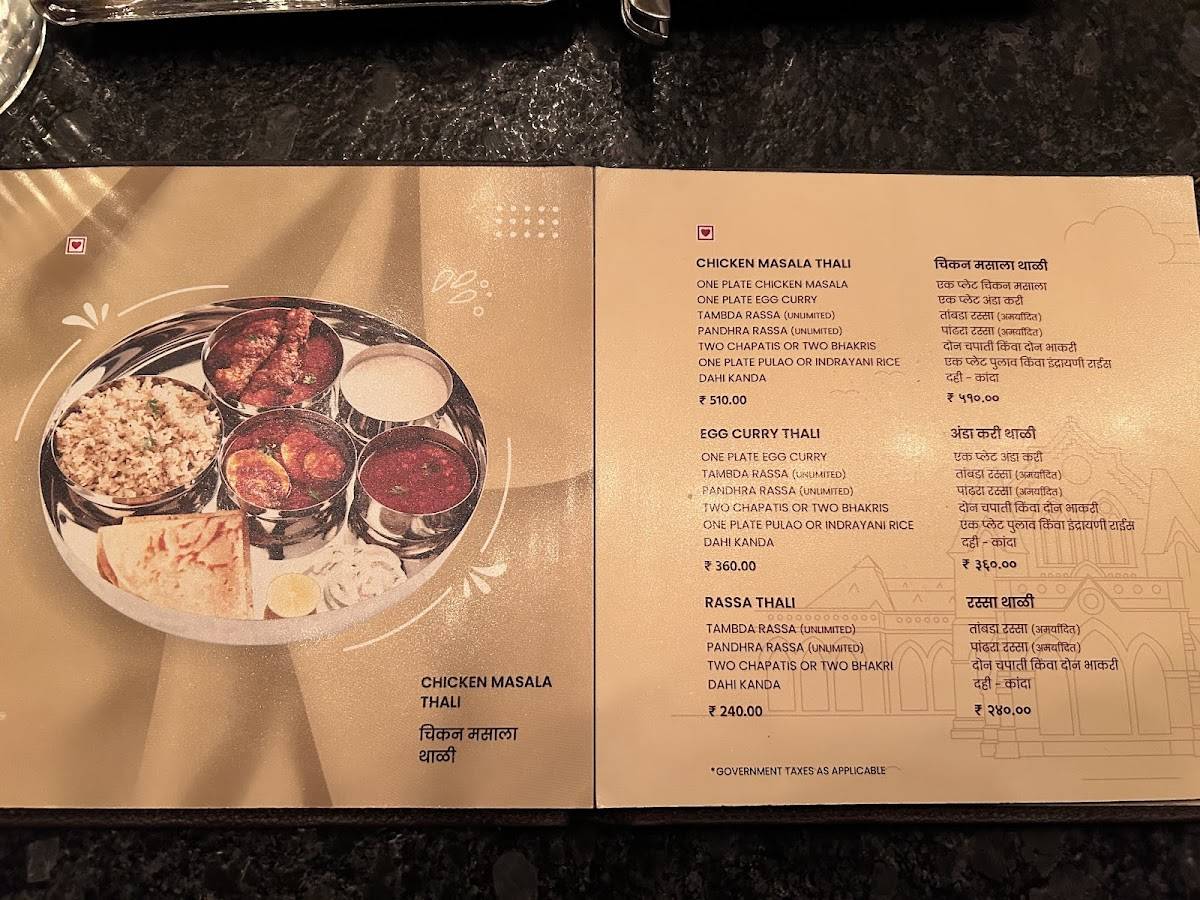 DEHAATI menu