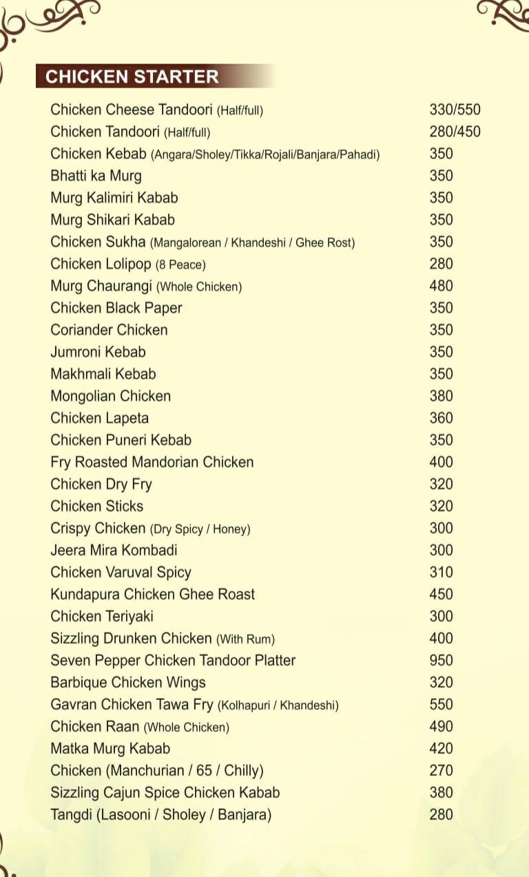 GREENFIELD FAMILY RESTOBAR menu
